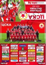 Season 2002/03 - fall program